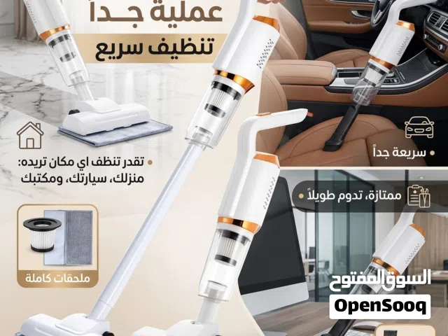  Other Vacuum Cleaners for sale in Muscat
