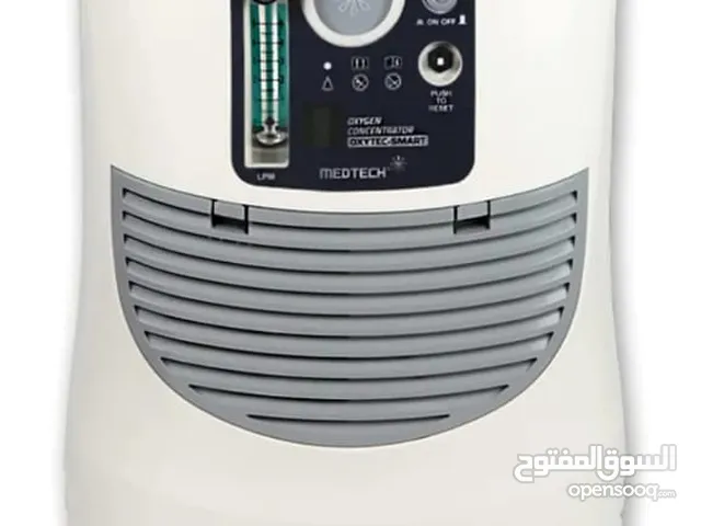Home oxygen device To breathe جهاز اوكسجين منزلى