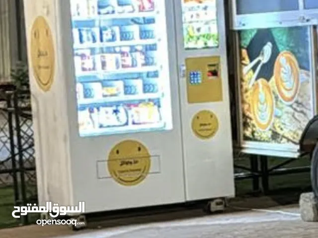 ابو علي للتجارة العامة