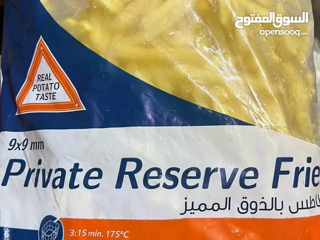 بطاطا مجمدة للمطاعم إنتاج هولندي