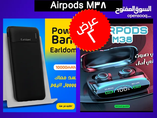 باور بانك 10000mAh + Airpods M38 شحن سريع وصوت نقي، عرض جامد وسعر ميتفوتش! اطلبه الآن!