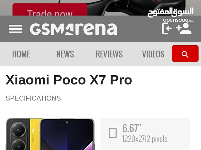 poco x7 pro
