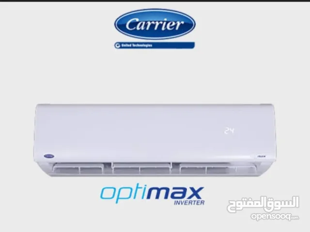 Carrier 1.5 to 1.9 Tons AC in Cairo