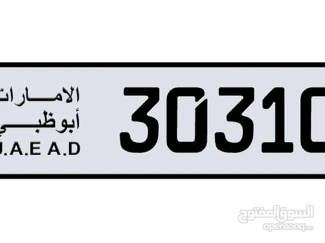 رقم بوظبي مقفول 10-30310