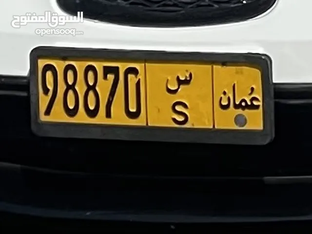 للبيع 98870 س