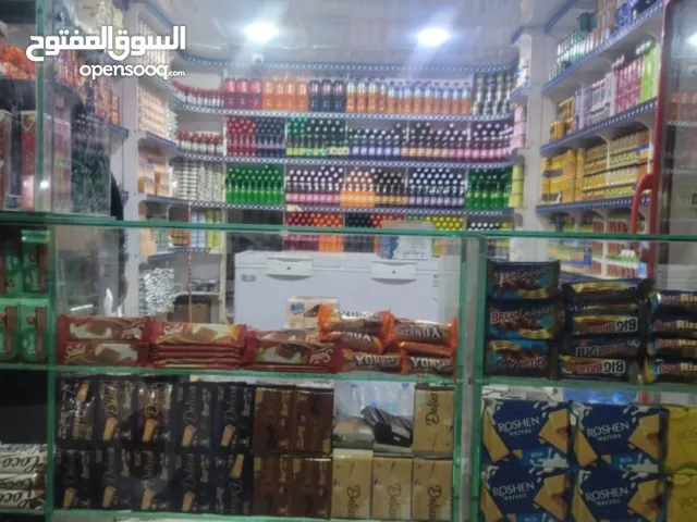 ادوات بقالة متكاملة