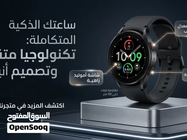 Samsung smart watches for Sale in Ibb
