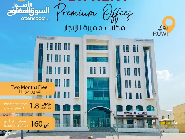 1700 SQM Open Space in the Heart of Ruwi Ideal for Office, Gym,business center n 3 Months Rent-Free