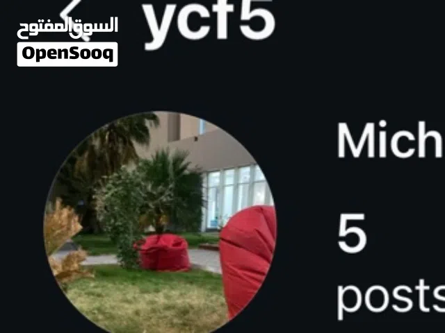 يوزرات انستا معاني ( حيدر ، يوسف ، زين ) بيع وجه لوجه اذا جنت من البصرة او بغداد ، اقرى الوصف
