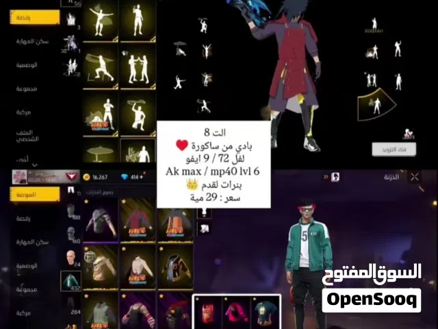 Compte free fire hot