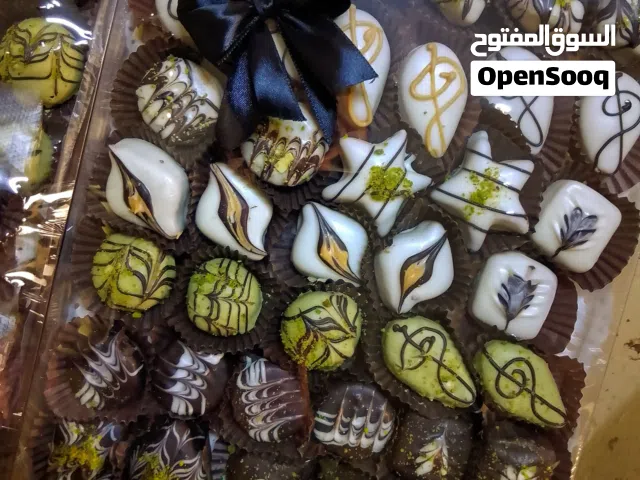 بدي موزع حلويات