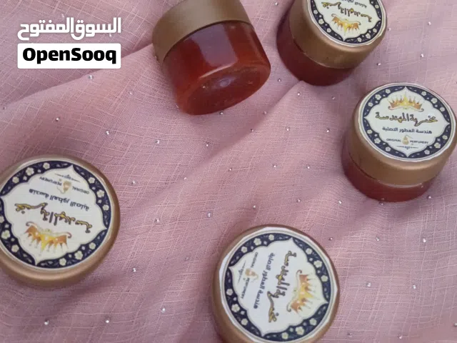 مخمرية المهندسة الملكية