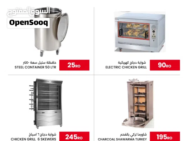 فريزر-ثلاجه-فرن-ميكرويف-طباخه-ماكينه قهوه-مطحنه قهوه-مطحنه بهارات-ايس ميكر-ايس كراشر-سخان شربه-قلاي