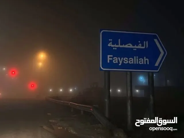 منزل للبيع في الموقر الفيصليه
