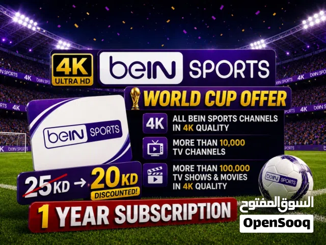 Bein Sports (1 year) Subscription بین اسبورت In your phone TV and Pc