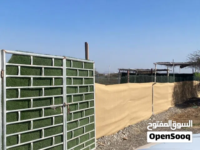 تصفية معدات عزبة كاملة