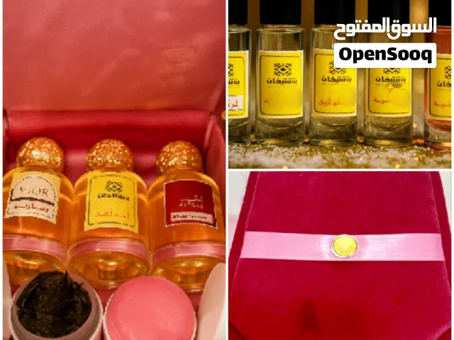 اسعار جملة الجملة ثبات وتركيز وفوحان حلو ماعليه كلام