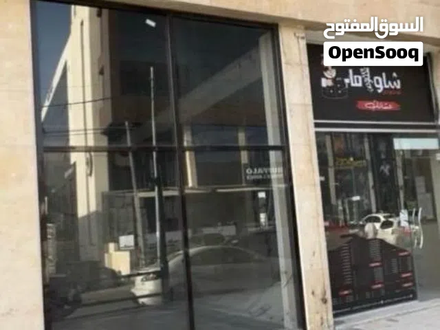 محل بابين مع ترس موقع مميز جداً مساحة المحل 200 متر للإيجار