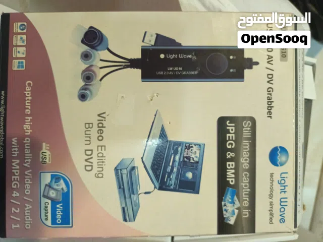 جهاز تسجيل الفيديو من مشغل الفيديو ( أشرطة الفيديو القديمة)  إلى اللابتوب