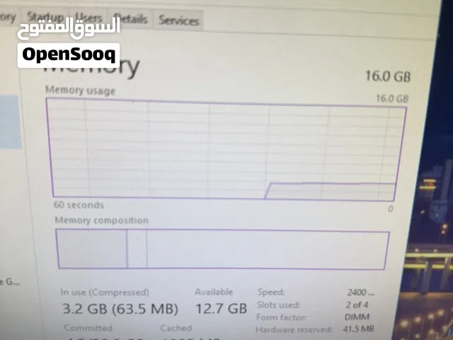 رامات 16 كيكا مستعملة