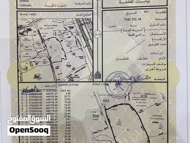 1 Bedroom Farms for Sale in Al Batinah Shinas