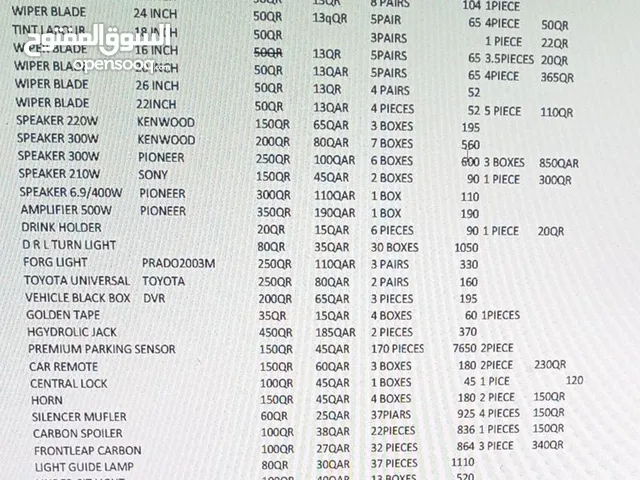 للبيع شركه زينه سيارات