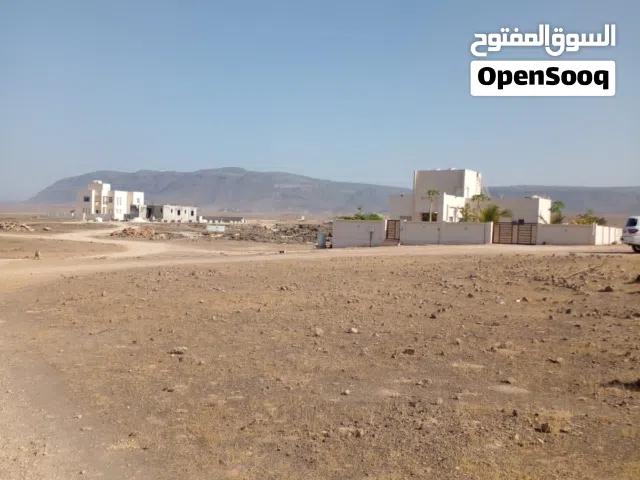 Residential Land for Sale in Dhofar Taqah