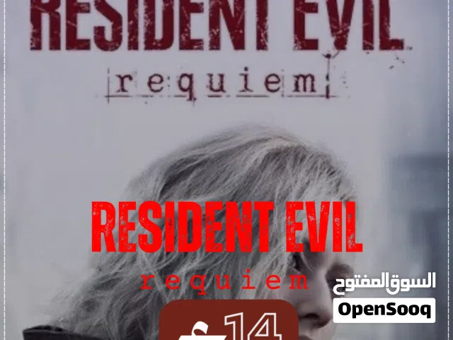 رزدنت ايفيل 9 الجديده Resident Evil