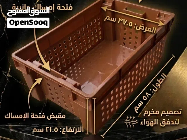 صندوق نقل لوجستي للثلاجات