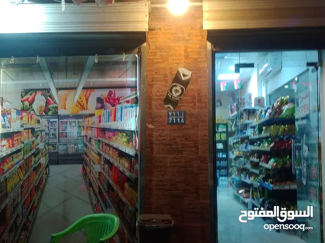   Supermarket for Sale in Muscat Al-Hail