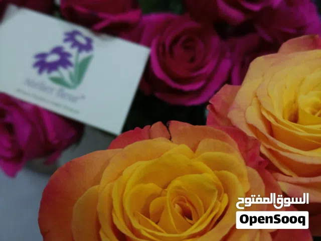 زهور و كاندي وهدايا مميزة