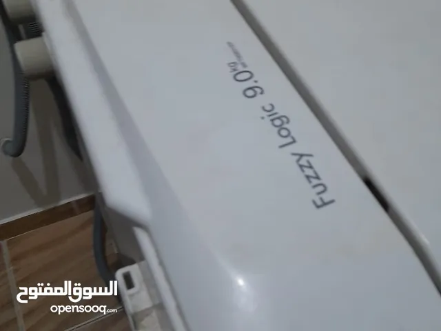 غساله ال جي