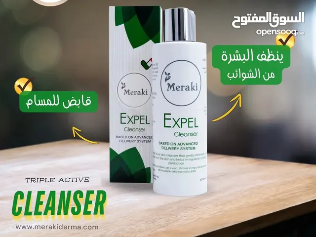 Meraci منتجات الايطالية