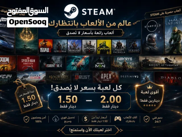 العاب PC عند ال YIT واكثر PC/PS/Xbox