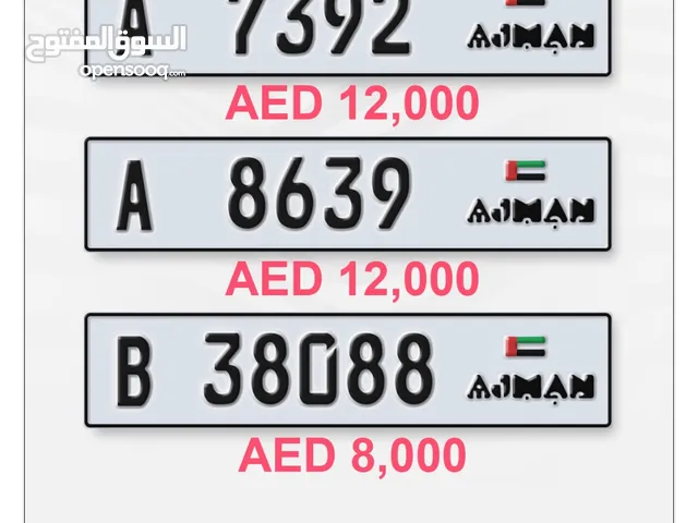 للبيع رقم لوحة عجمان