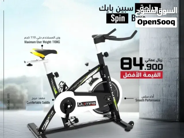 دراجة التمارين العملية من سبورتس فور ليس