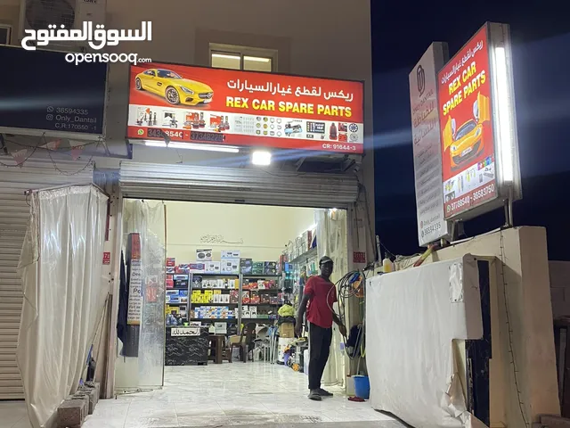 Car wash and polish and accessories shop for sale