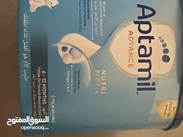 متوفر اربع علب ابتاميل رقم 2