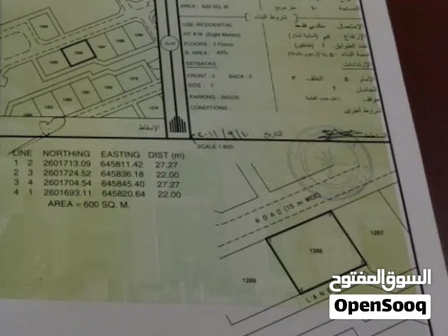 أرض للبيع سكنية وسطية