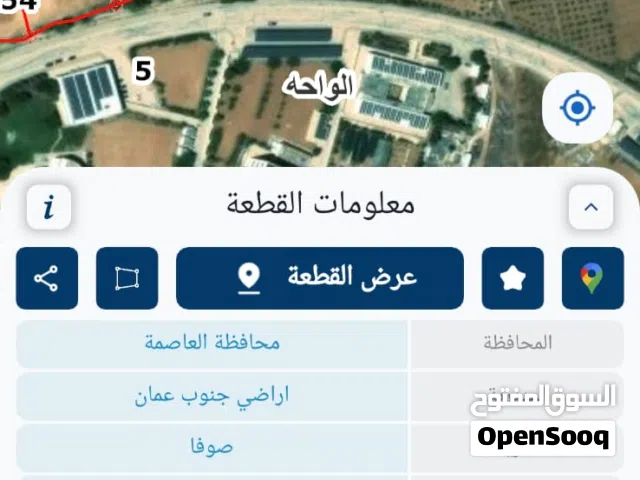 Farm Land for Sale in Madaba Other
