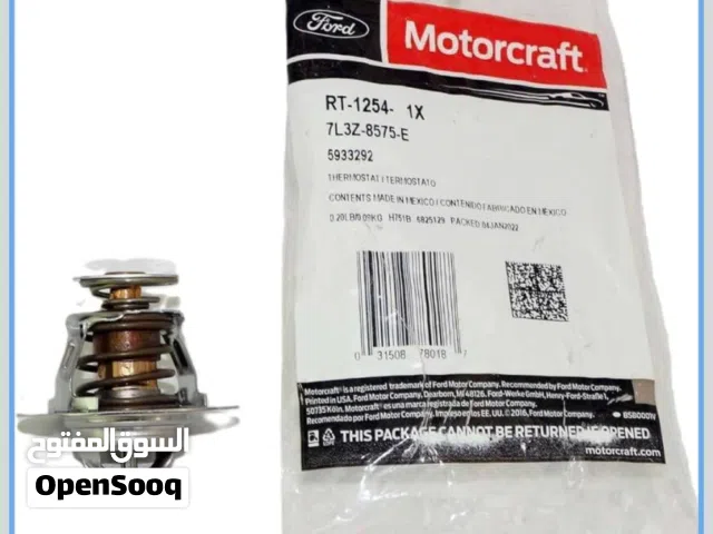 بلف حرارة جديد