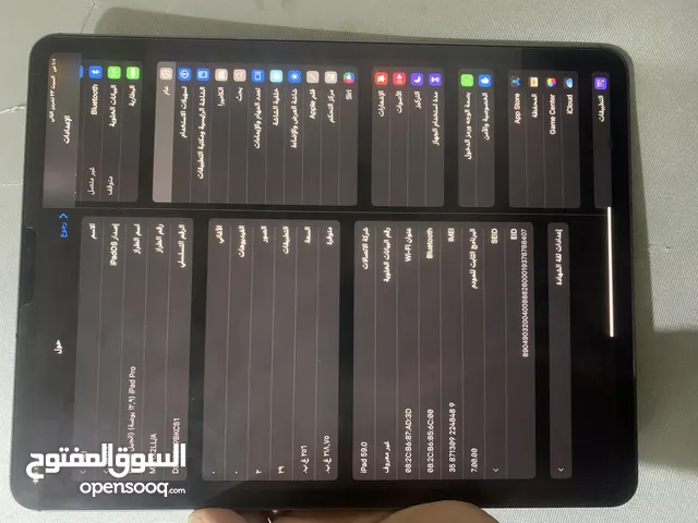 Apple iPad Pro 256 GB in Basra