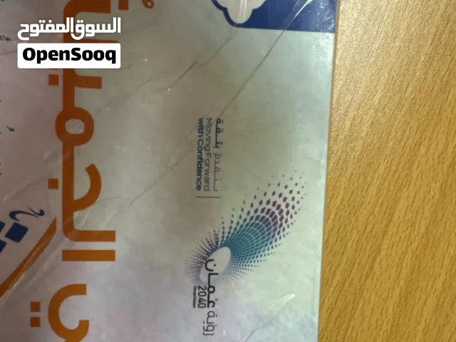 مراجعة للاختبارات النهائية