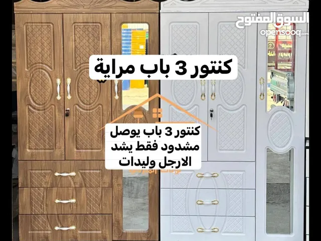 جديد كناتير اجمل  الموديلاات التركيه موديلات كلش  حلوه وراقيه وب اسعار مختلفه متوفر بعد موديلات اكثر