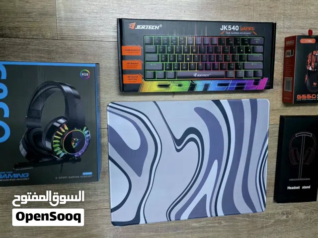 متوفر بكج جيمنج ماوس  وكيبورد وماوس باد وستاند سماعه بسعر 150شيكل فقط