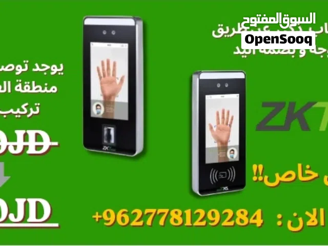 نظام باب ذكي شغل برستيج عالي من ZKT