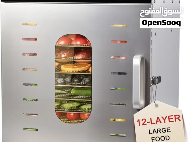 مجفف طعام - جديد تمامًا مع الكارتون