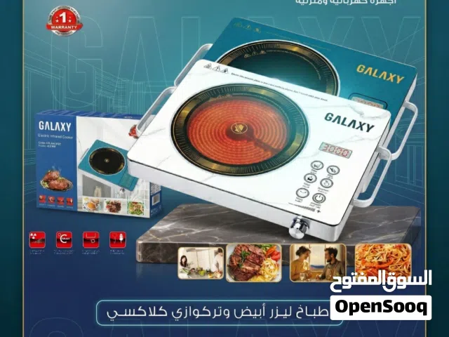 طباخ ليزري كلاكسي 3000 واط