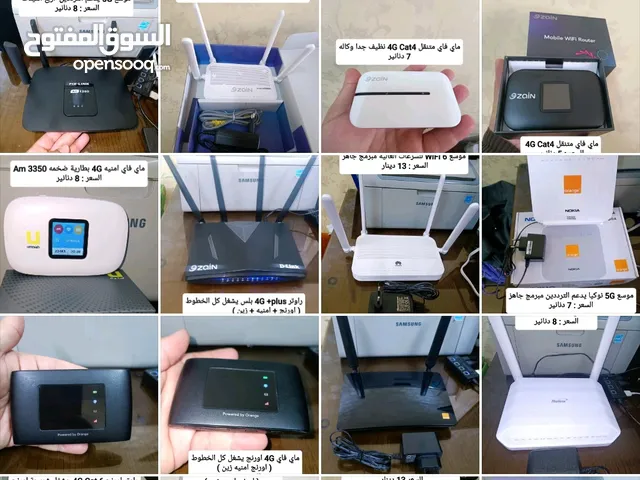 راوتر موسع WiFi6 اكستندر ماي فاي