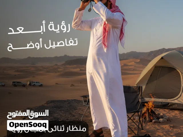 منظار ثنائي بعدستين 21 مل ومجال الرؤية 1000 متر 1 × منظار COMET 20×21 1 × جراب للحفظ1 × علبة أصلية